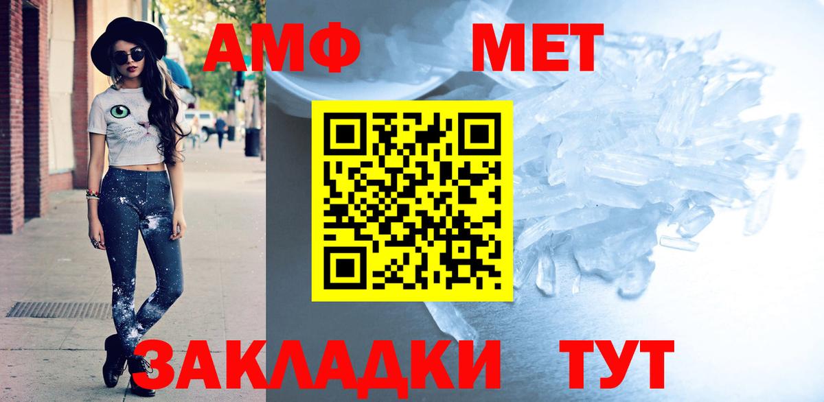 АМФ Premium Первоуральск