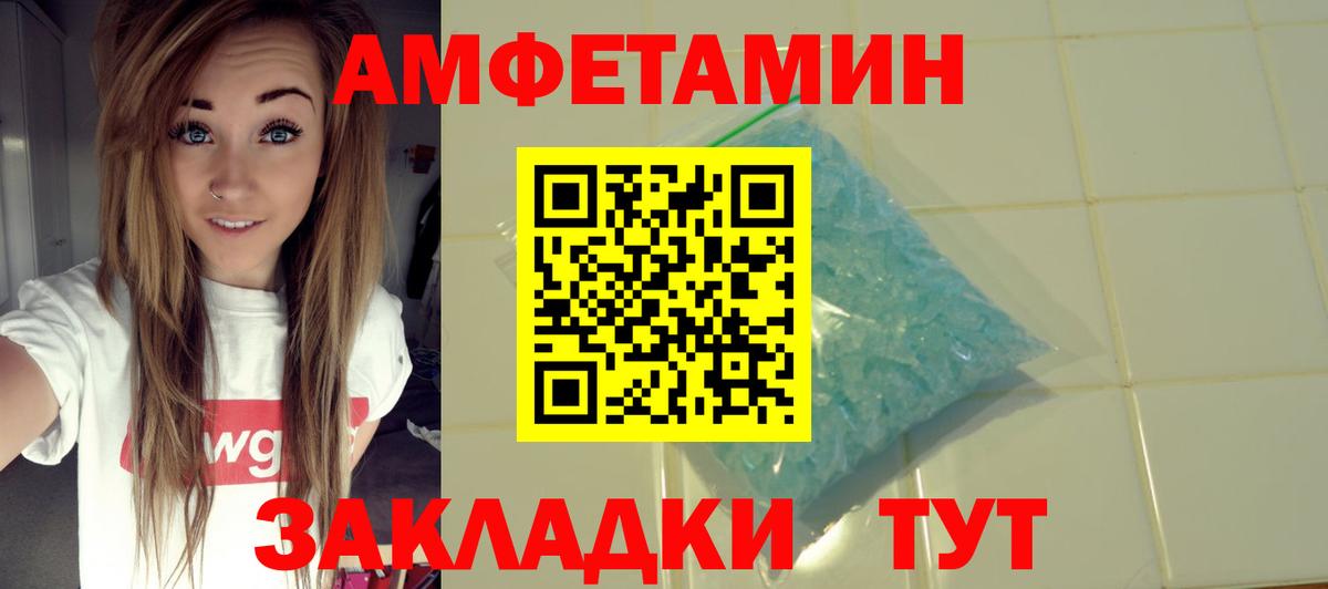 АМФ Розовый  АМФ  Первоуральск  Вход с VPN 