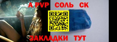 гашиш Первоуральск