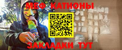 сатива Партизанск