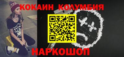 стаф Пушкино