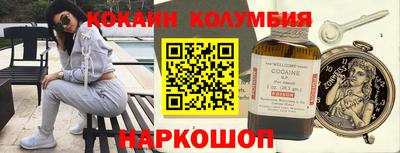 марки nbome Пенза