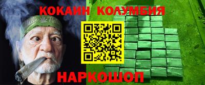 марки nbome Пенза