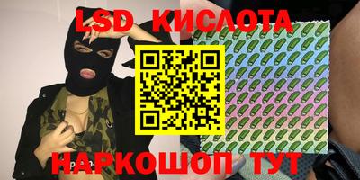 стаф Пушкино