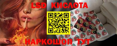 стаф Пушкино