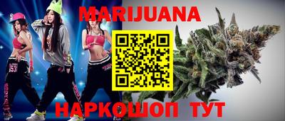 сатива Партизанск
