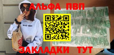 apvp Пугачёв