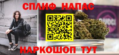 гашиш Первоуральск