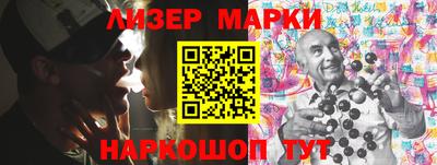 марки nbome Пенза