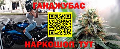 сатива Партизанск