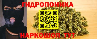 сатива Партизанск