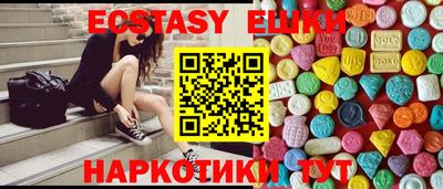 гашиш Первоуральск