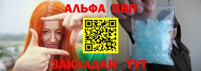 марки nbome Пенза