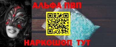 сатива Партизанск