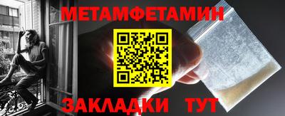 марки nbome Пенза