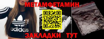 марки nbome Пенза