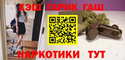 гашиш Первоуральск