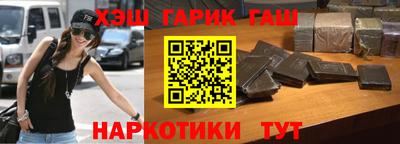 сатива Партизанск
