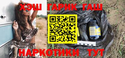 гашиш Первоуральск