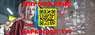 марки nbome Пенза