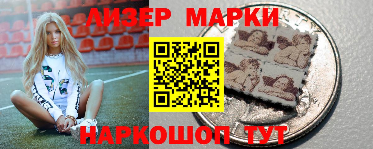LSD-25 экстази ecstasy Первоуральск