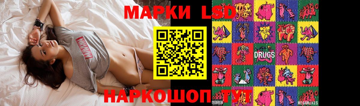 Первоуральск  LSD-25 экстази кислота  Вход с VPN  Лсд 25 экстази кислота 
