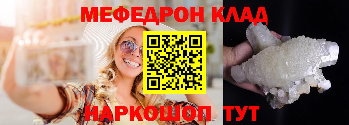 МЕФ Первоуральск