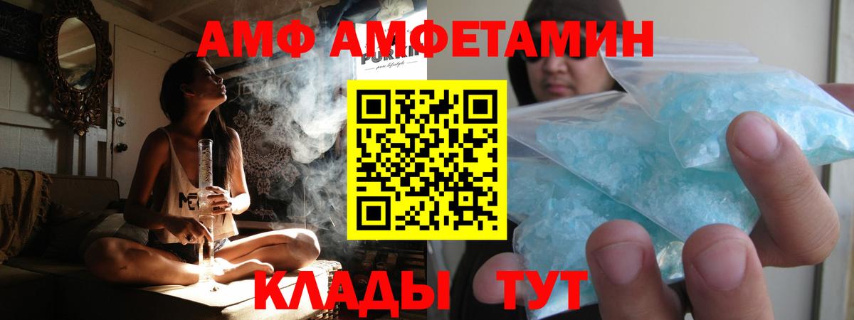 Первоуральск  МЕТАМФЕТАМИН пудра  Вход с VPN  МЕТАМФЕТАМИН пудра 