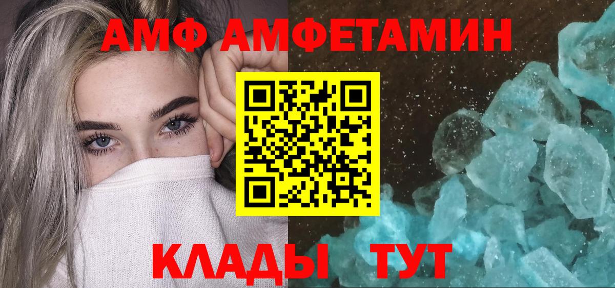 МЕТАМФЕТАМИН мет Первоуральск