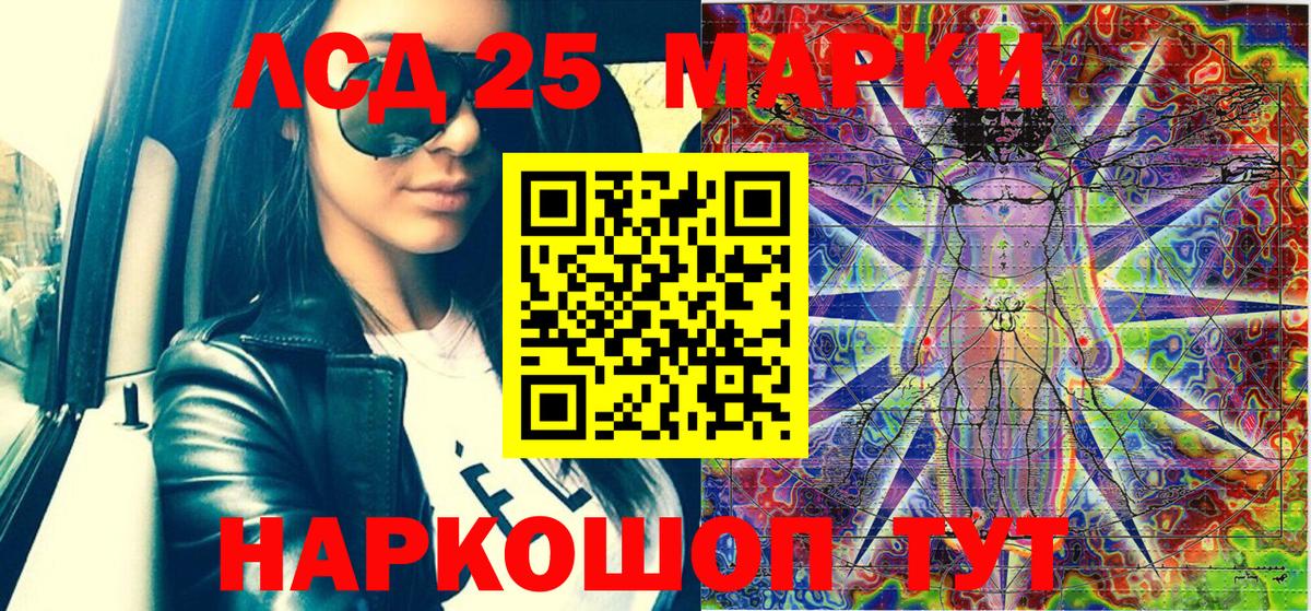 Марки N-bome 1500мкг Первоуральск