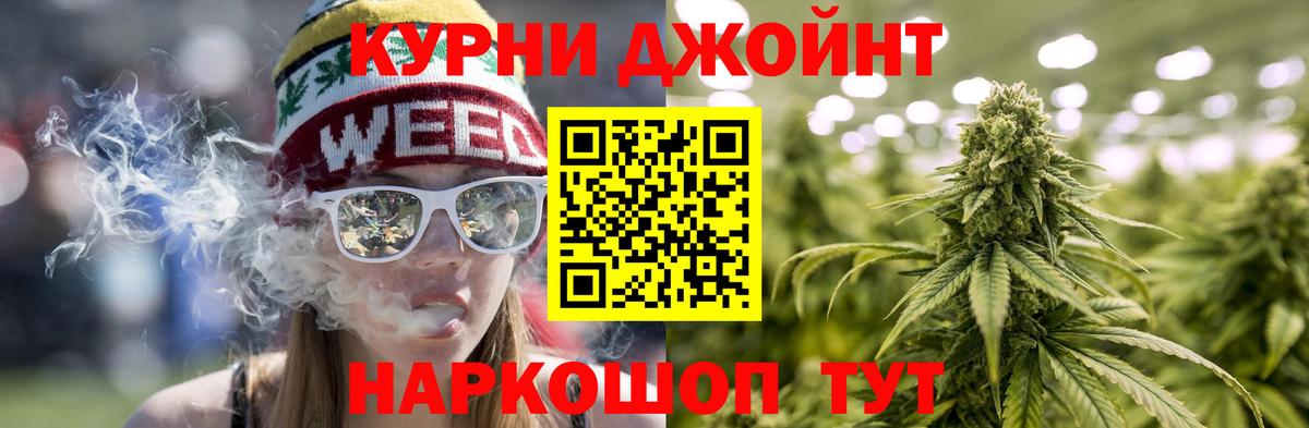 Бошки марихуана ГИДРОПОН  Шишки марихуана планчик  Первоуральск  Вход с VPN  Бошки Шишки THC 21% 