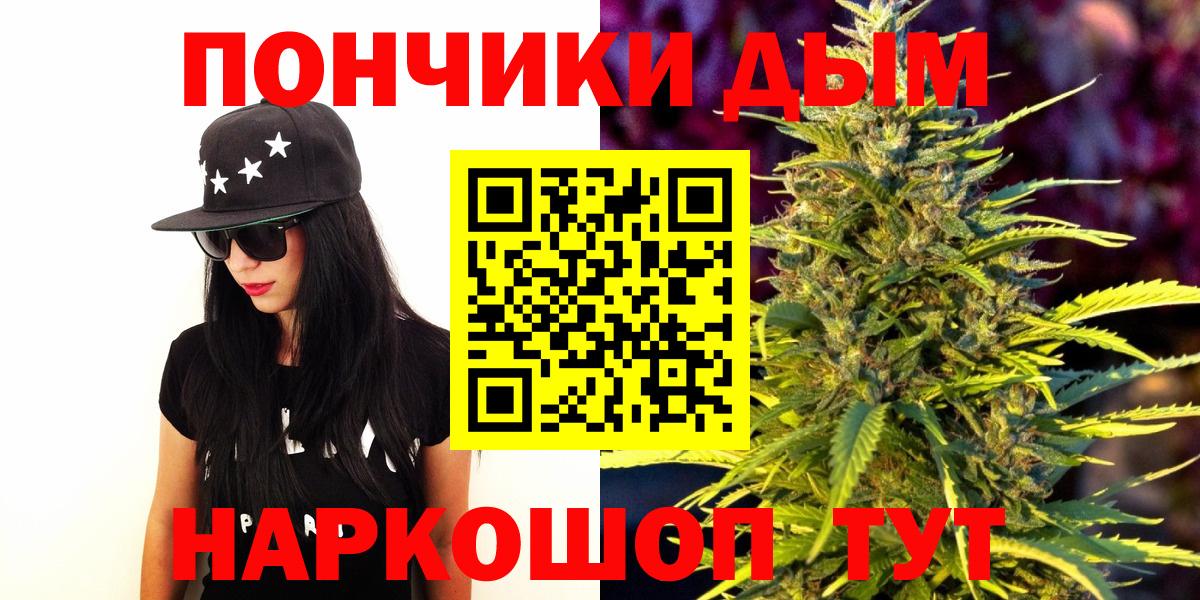 Канабис индика Первоуральск